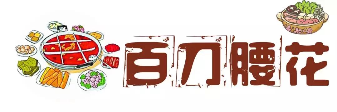 卡梅伦火锅,卡梅伦首相