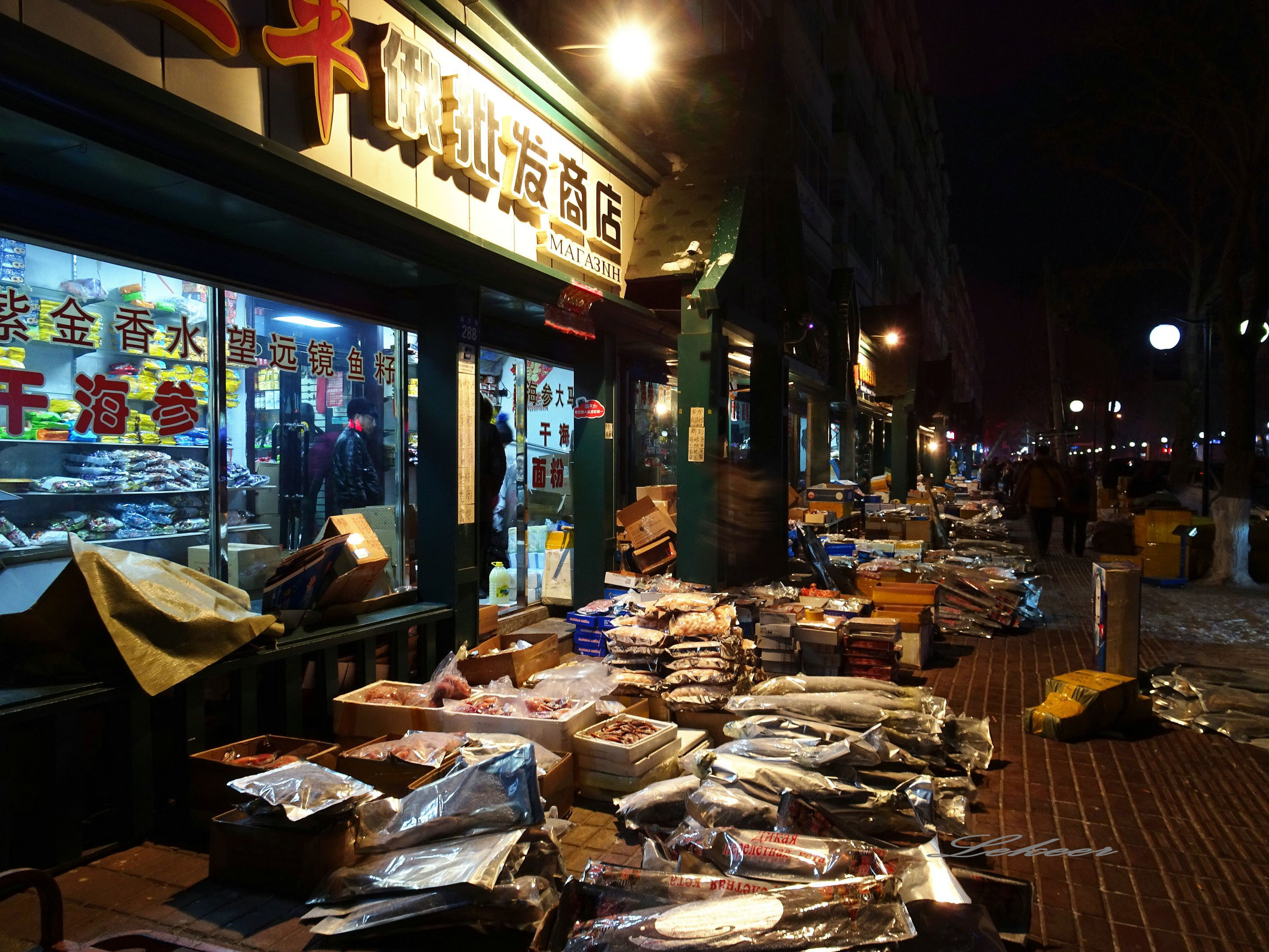 黑河市去哪里买俄罗斯商品,黑河市俄罗斯商品街