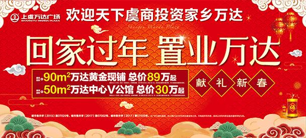 上虞区高铁新城,为上虞政府点赞