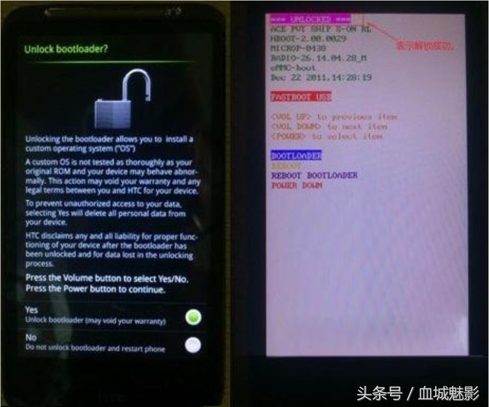 htcm8怎么升级固件,htcm8怎么样刷机