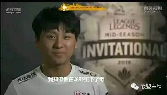 Oh，MyGod！SKT惨遭四连败，韩国成了代购队！？