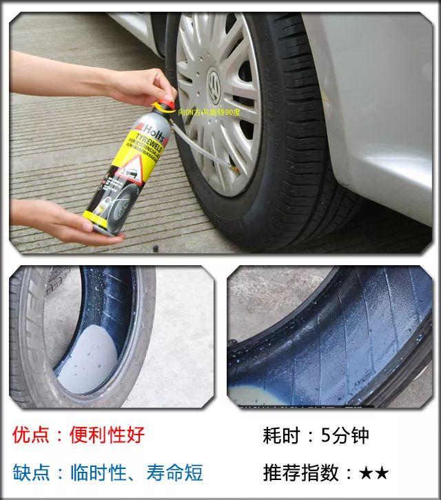 补个胎30块钱贵吗,补个胎多少钱小车