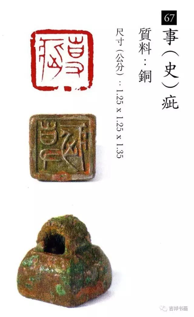 大美中国主题的书法作品,大美篆刻