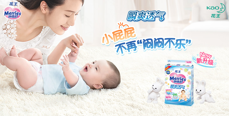 张杰当奶爸的表现,张杰做准奶爸表现