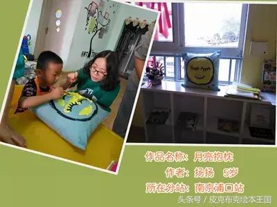 关于皮克布克的绘本,皮克布克王国绘本图片