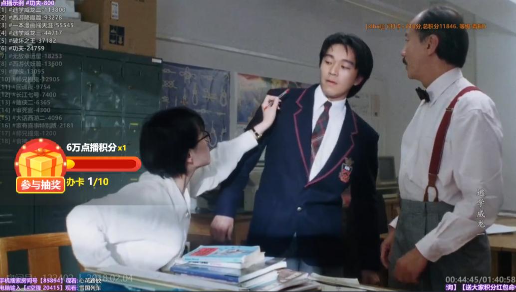 怎么在家直播创业,直播爆单创业