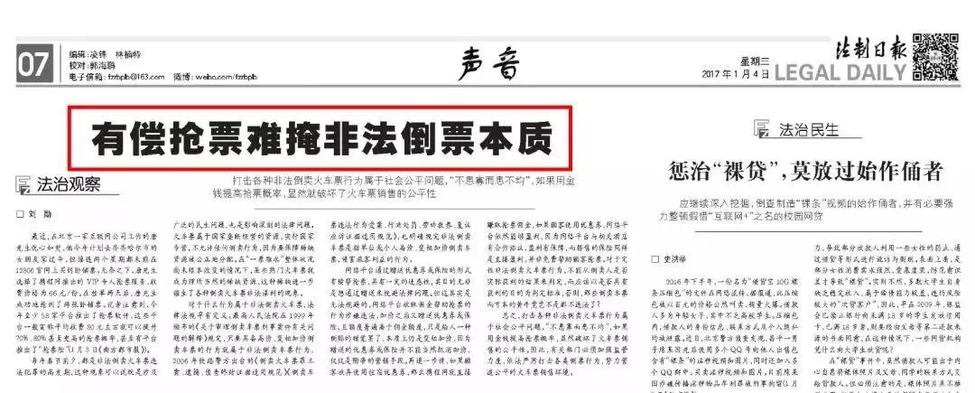 12306技术骨干,12306技术部