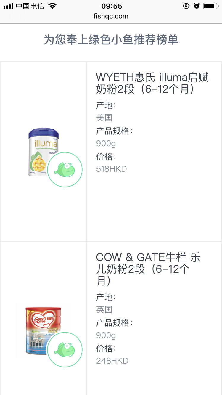 小鱼亲测,婴儿奶粉评测最好的国际大牌奶粉