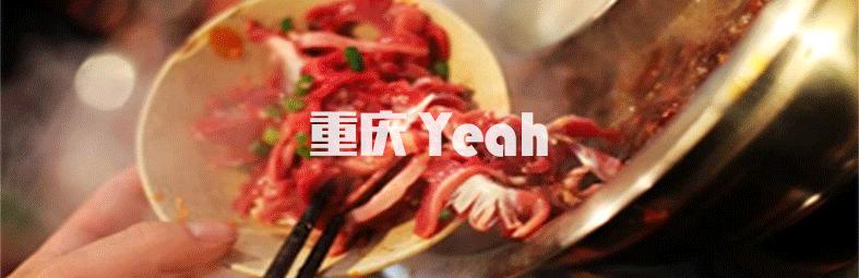 过年最值得去的商圈,重庆消费最高的商业街