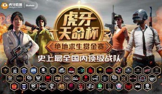 传言冠*队军**员疑似开挂被封号；天禄、XQ战队参加比赛被拒绝