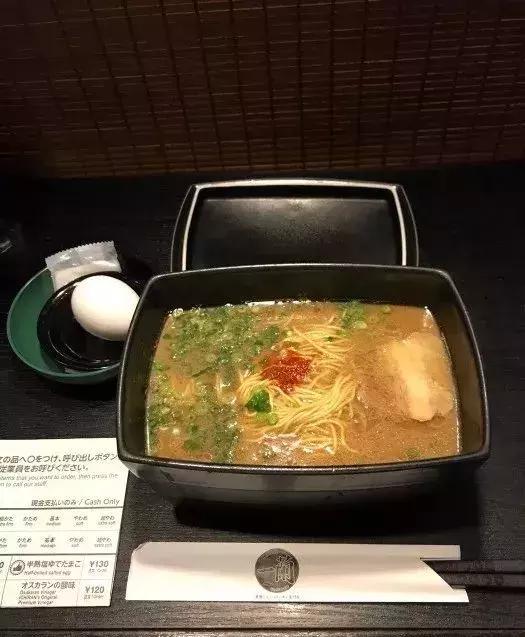 量子号游记,量子号日本游记