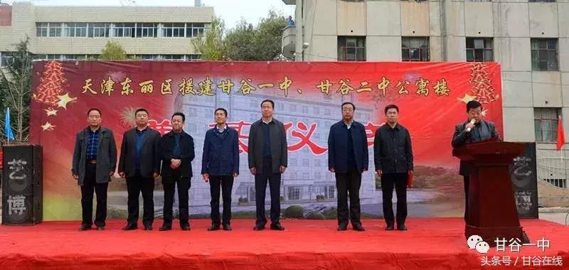 同学还记得当年的你吗,甘谷一中的校园