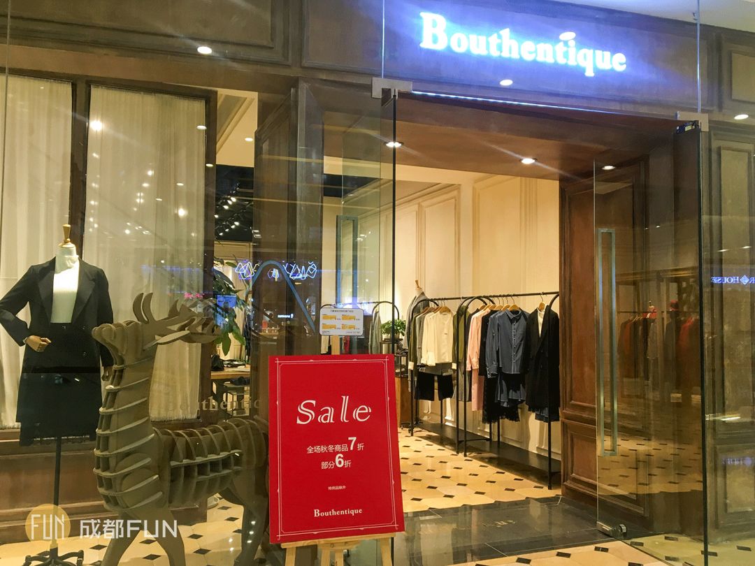 成都折扣大商场,成都购物大商场