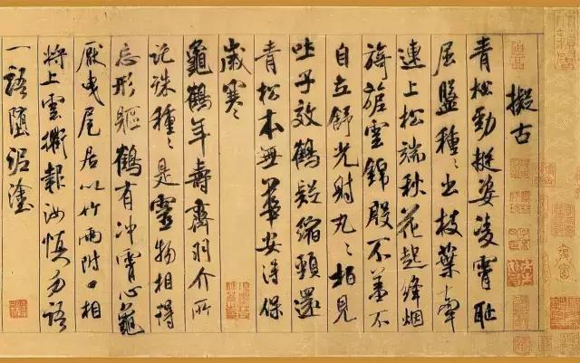 中国书法造诣最深的十大书法家,中国最有名的书法家字