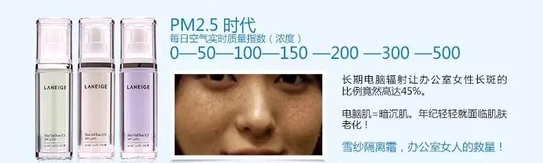 兰芝隔离测评适合干皮,兰芝紫隔离好用吗