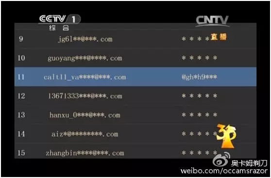 wapi与wifi之争,wapi和wifi的区别