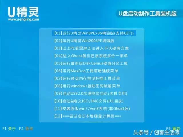 win7官方纯净版系统u盘的制作,新手用u盘安装win7纯净版详细教程