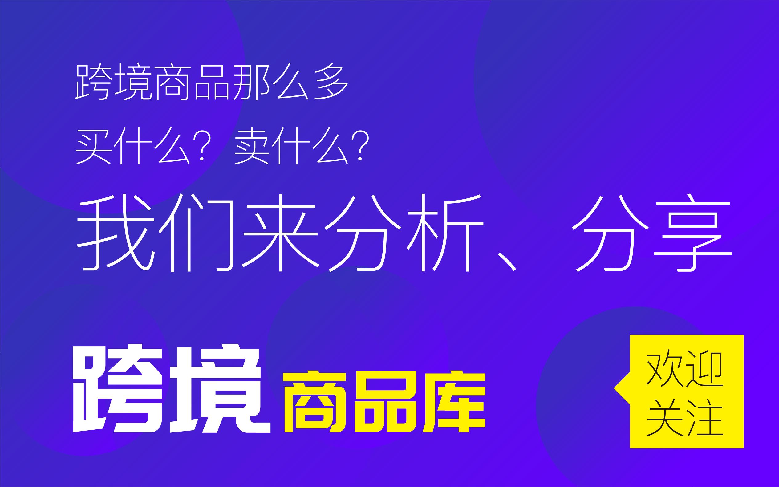 澳洲海淘最强攻略新人必备，奶粉及保健类必买清单