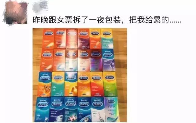 刷个朋友圈就跟逛商场一样,刷朋友圈跟批改作业似的