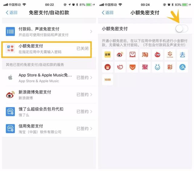 手机被偷别慌，记牢这四招，实用