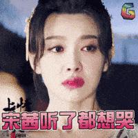 迪丽热巴高跟鞋难度,迪丽热巴高跟鞋白色