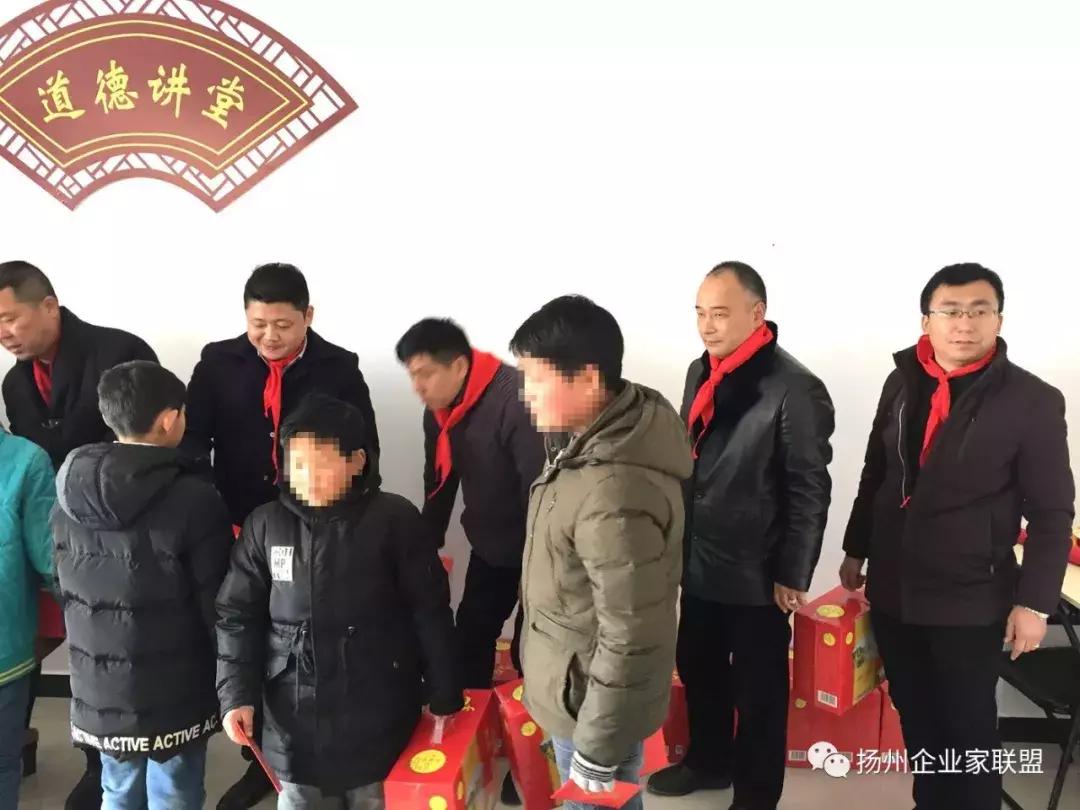 扬州企业家公益联盟,公益联盟开展暖冬行动