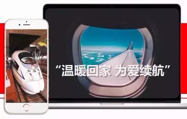 这个春节，今金贷为爱续航，助你温暖回家