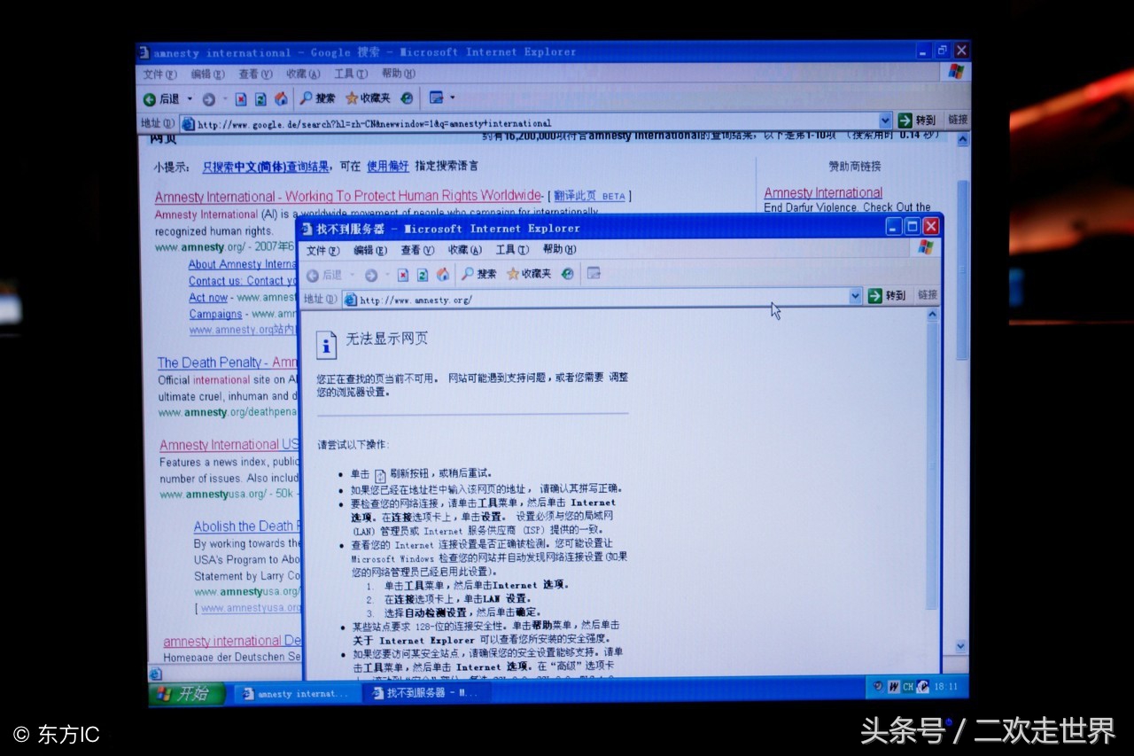 ie怎样收藏页面,ie如何添加网址收藏