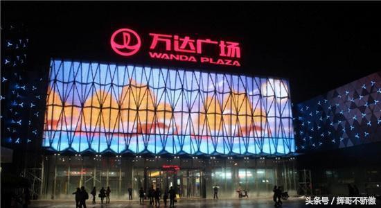 王健林讲述一个小伙创业的段子,王健林刚创业的时候有多少资金