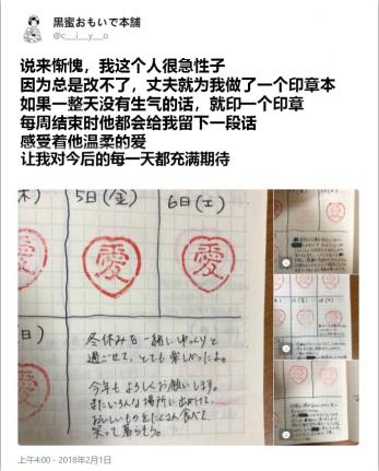 分享一份来自日本的甜蜜狗粮，大概这就是爱情最美好的样子吧