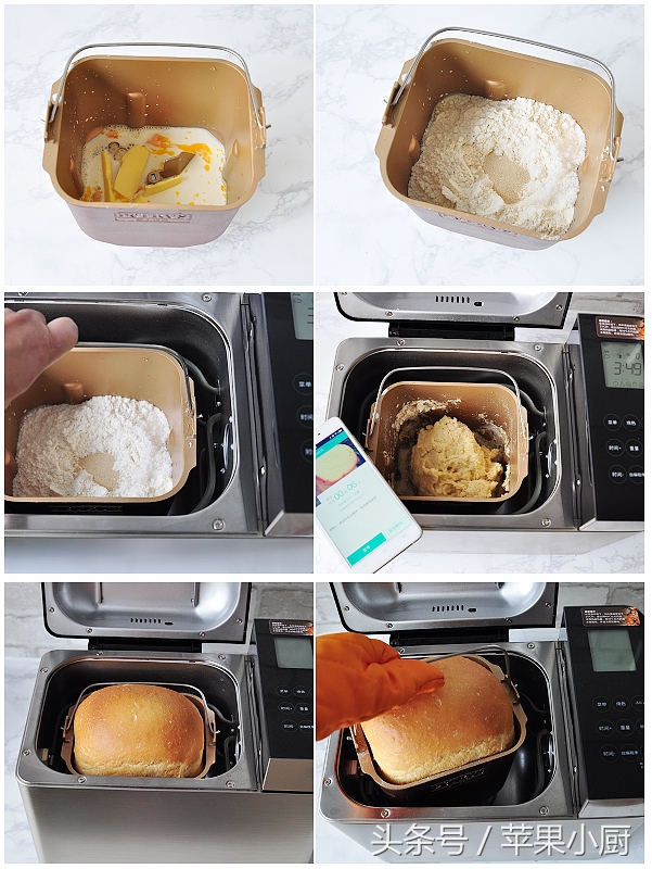 怎样用面包机做出细腻松软的面包,如何用面包机做松软又好吃的面包