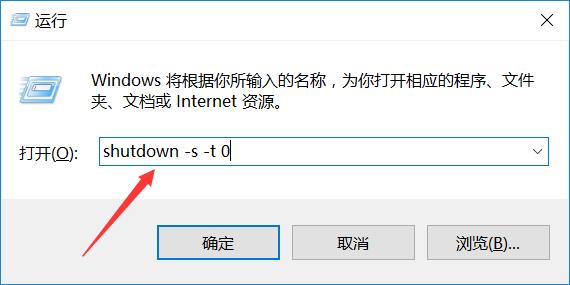 win10关机正确步骤,windows10关机怎么显示更新并关机
