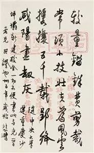 名人手札价格每年涨三成