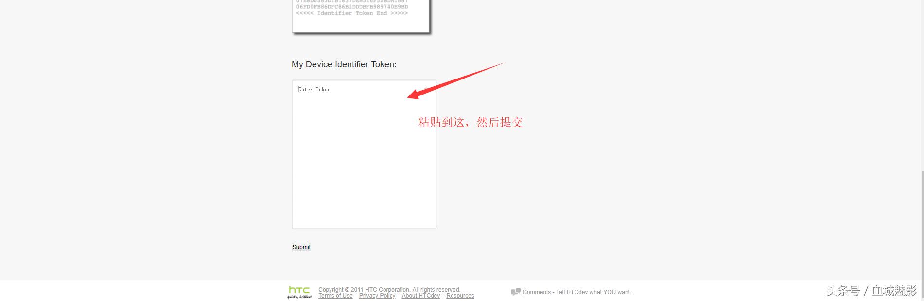 htcm8怎么升级固件,htcm8怎么样刷机