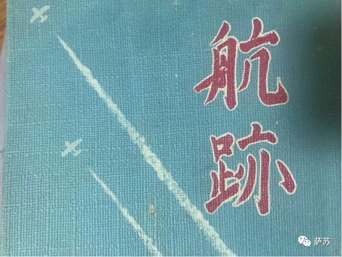 若无这群日本人，就没新中国空军，直接把日本战机涂上八路军标识