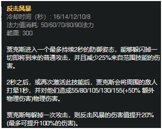 lol职业比赛贾克斯,lol贾克斯精彩操作