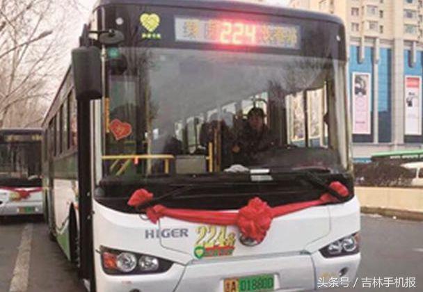 吉林速报,吉林新闻信息报