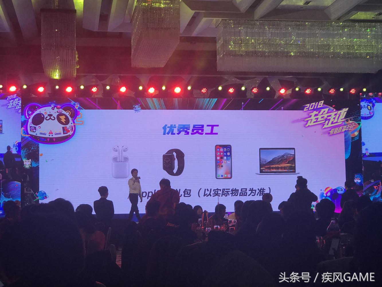 偷偷看眼别人家的年会，熊猫直播年会，真人版“一智千金”送钱！