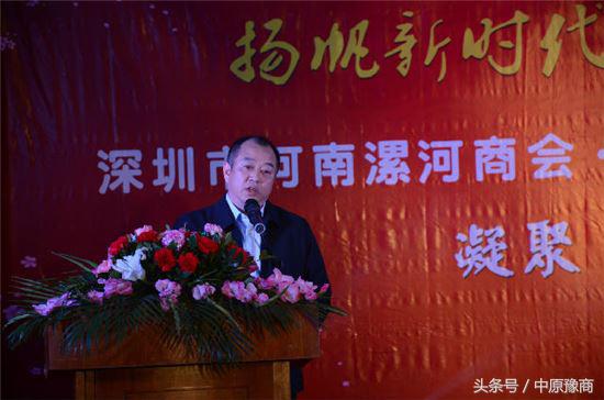 河南漯河商会最新消息,深圳漯河商会最新消息