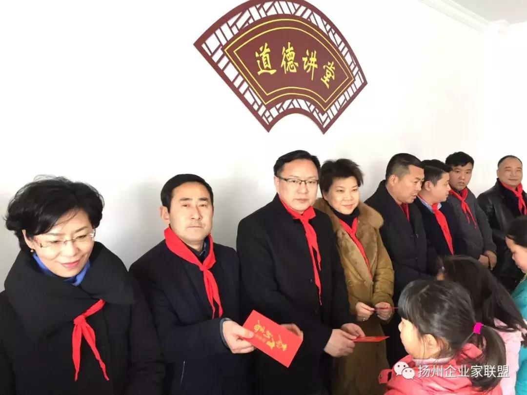 扬州企业家公益联盟,公益联盟开展暖冬行动