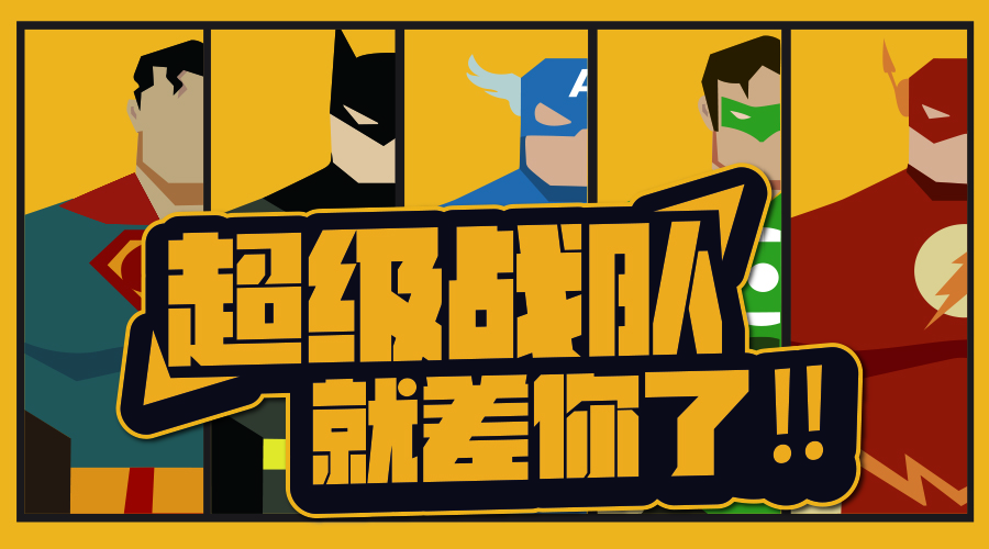 招聘你的职业梦想，龙程为你点亮！