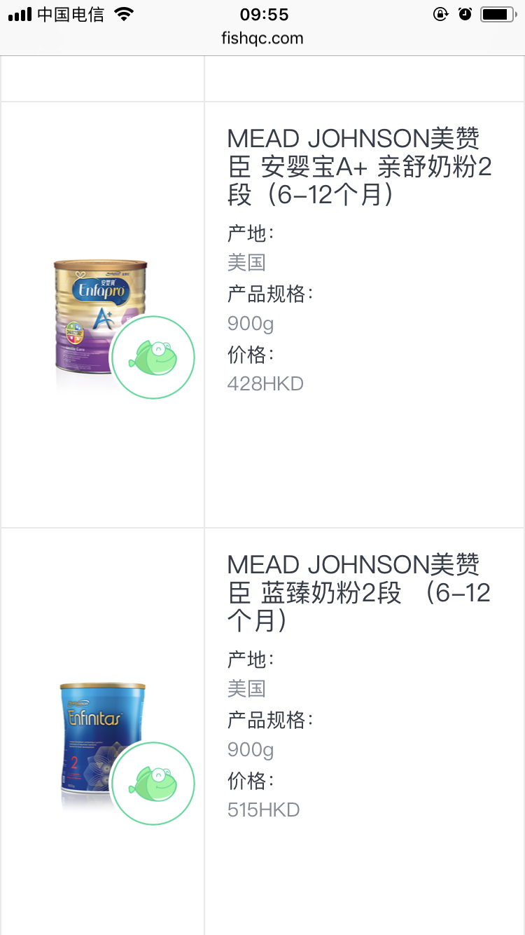 小鱼亲测,婴儿奶粉评测最好的国际大牌奶粉