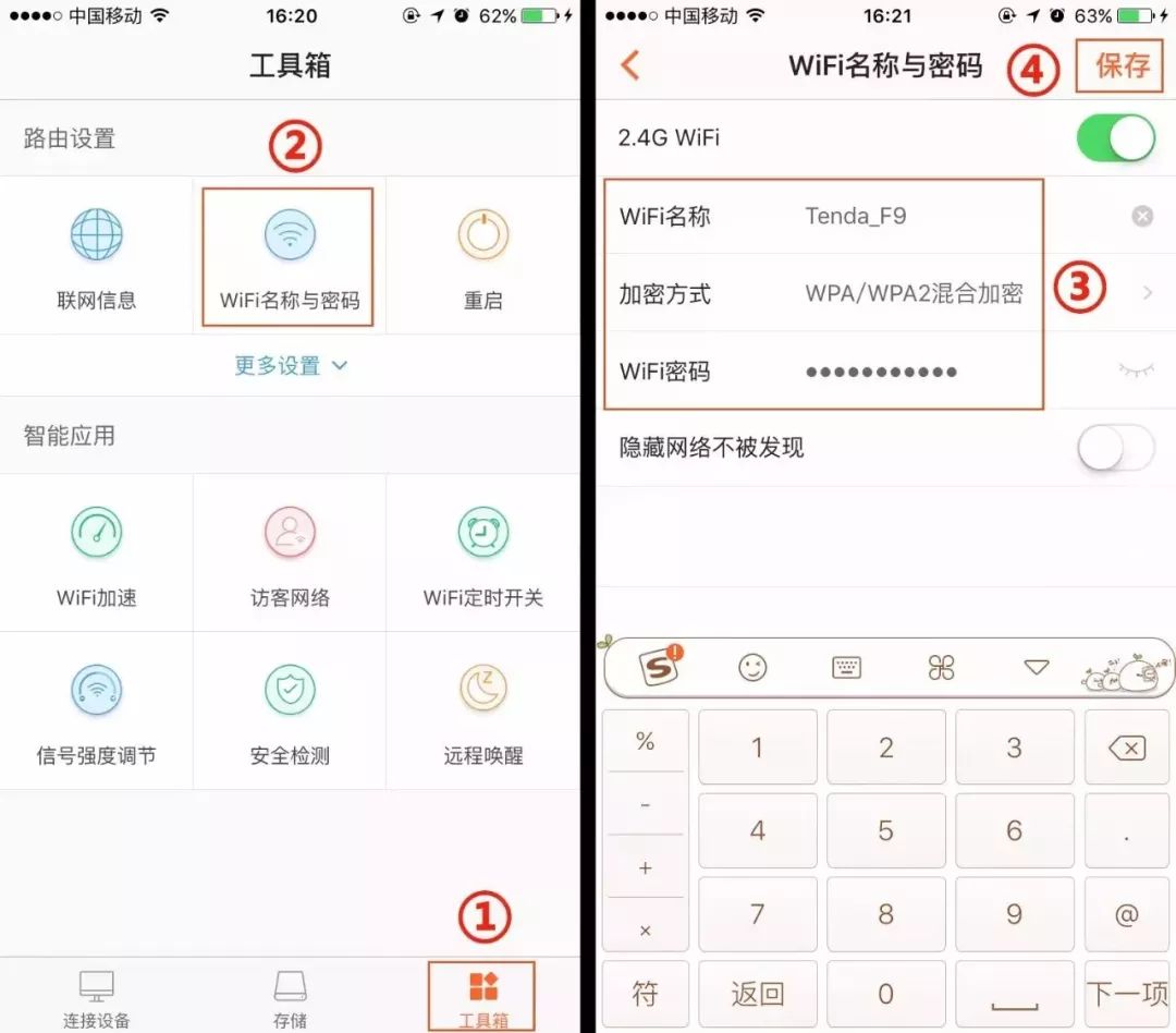怎样通过路由器找回上网账号,网络用户名丢失怎么找回来