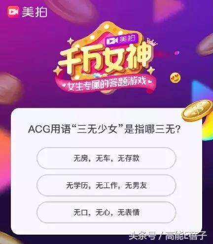 逼死直男的六个问题,盘点那些钢铁直男令人窒息的操作