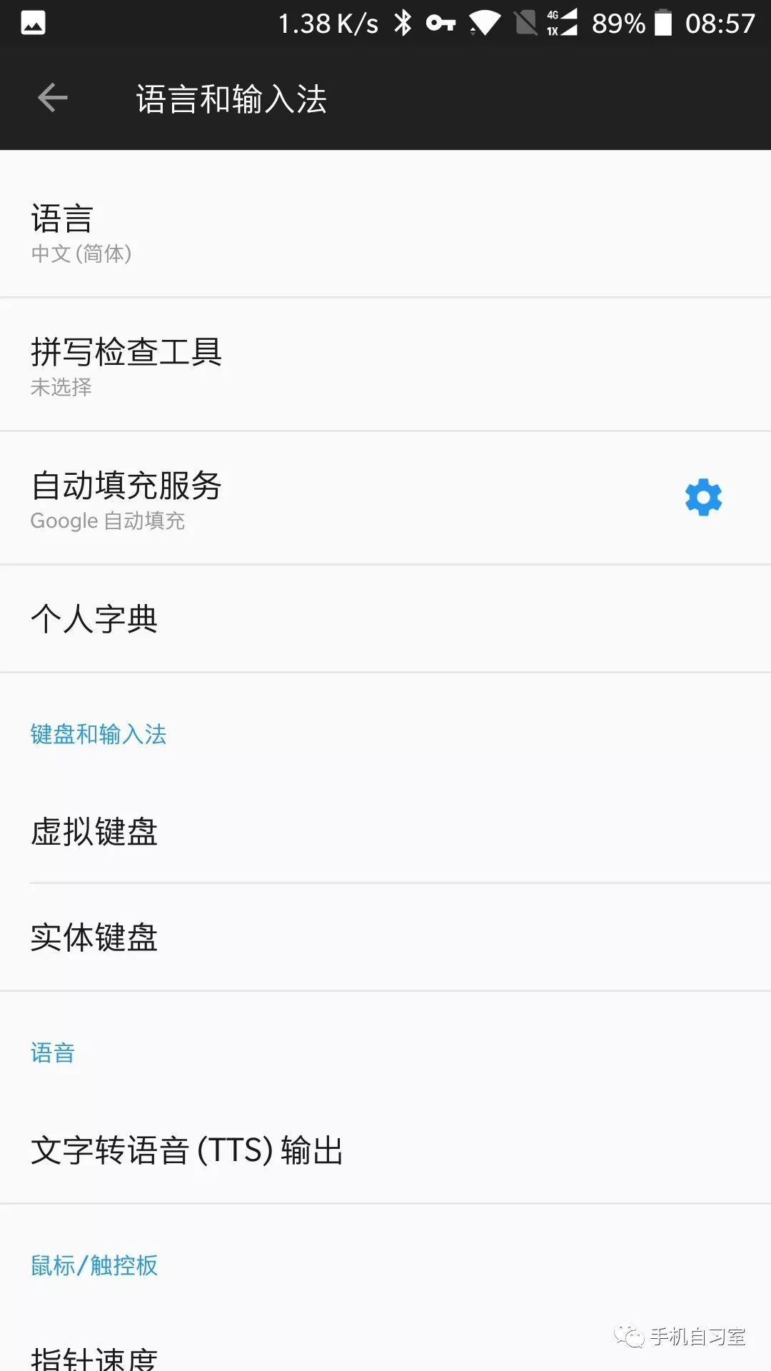 各类手机app快速登录,app一键登录