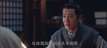 金陵城“白钻王老五”荀飞盏为何沦为“高耐磨性优质备胎”？