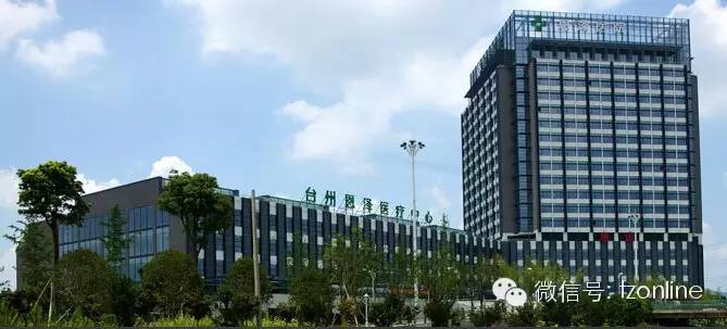 台州市医院放假时间安排,台州第一人民医院五一放假吗