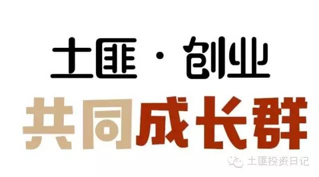 创业路上书相伴,《创业路书》