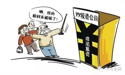 回家告诉爸妈:线下理财为啥非死不可?