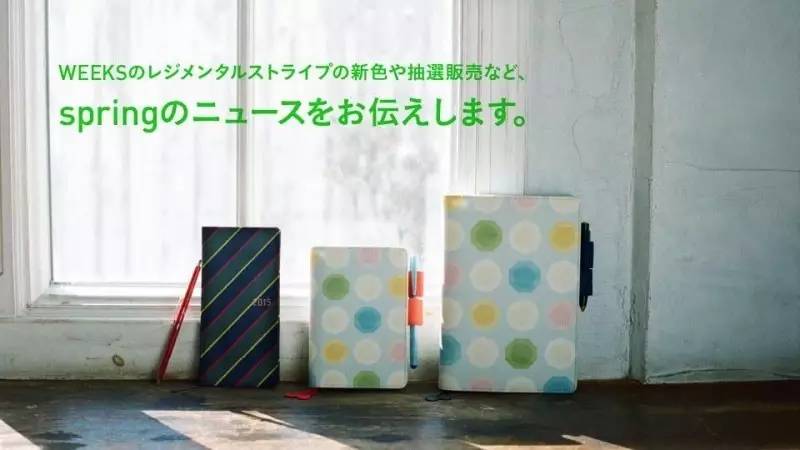 日本必买清单小众,日本必买小资品